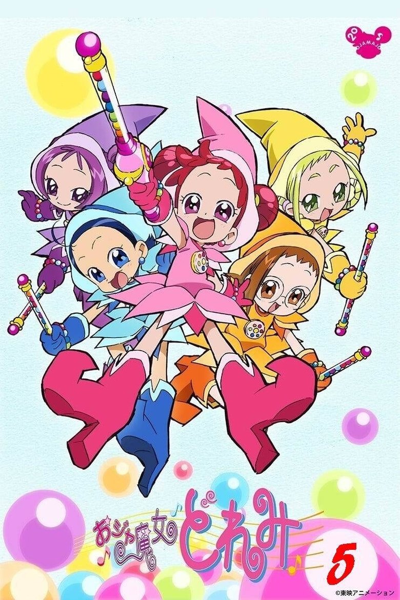 Episodes in Magical DoReMi - Magical Doremi 5 - Magical Doremi 5 Poster of Episodes in Magical DoReMi - Magical Doremi 5 - Magical Doremi 5