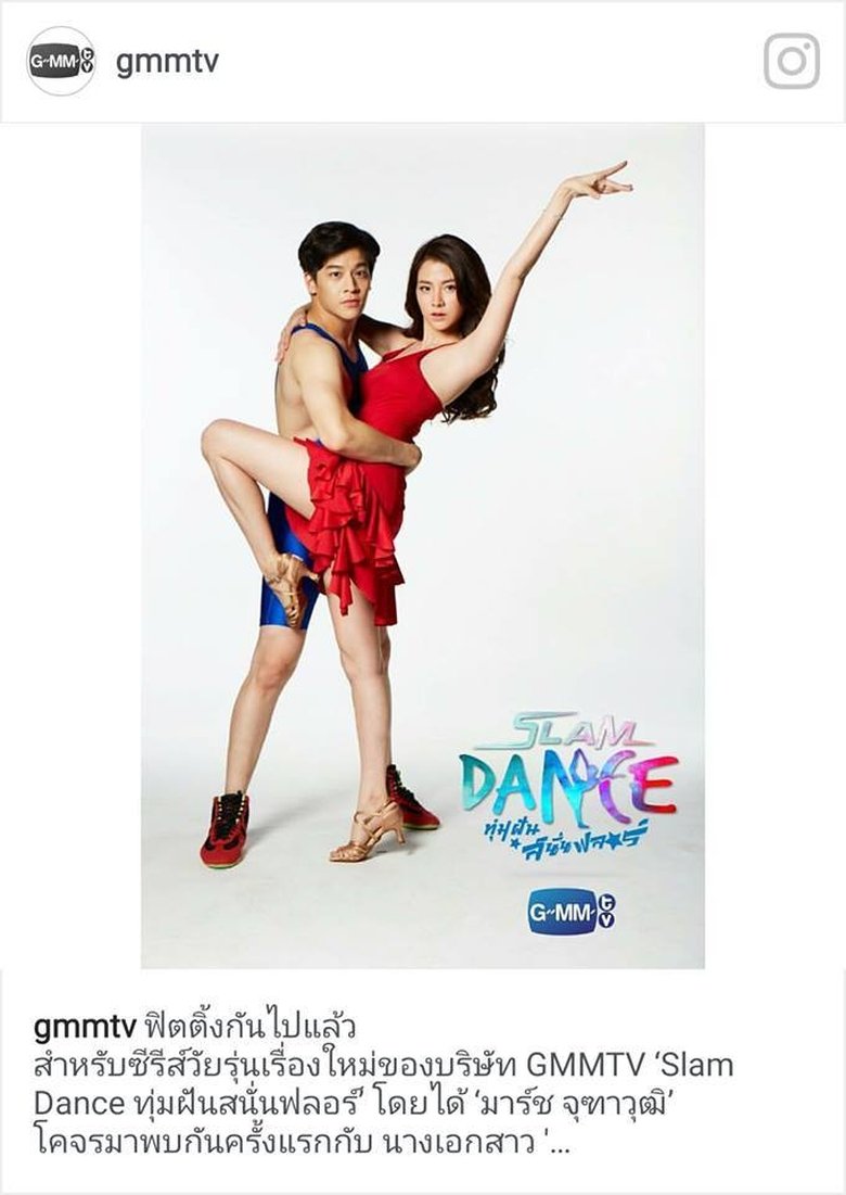 Episodes in Slam Dance The Series - Season 1 - Season 1 Poster of Episodes in Slam Dance The Series - Season 1 - Season 1
