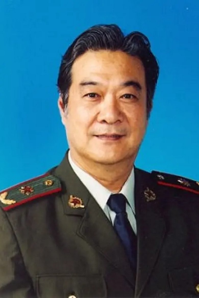 Liu Zhongyou Portrait of Liu Zhongyou