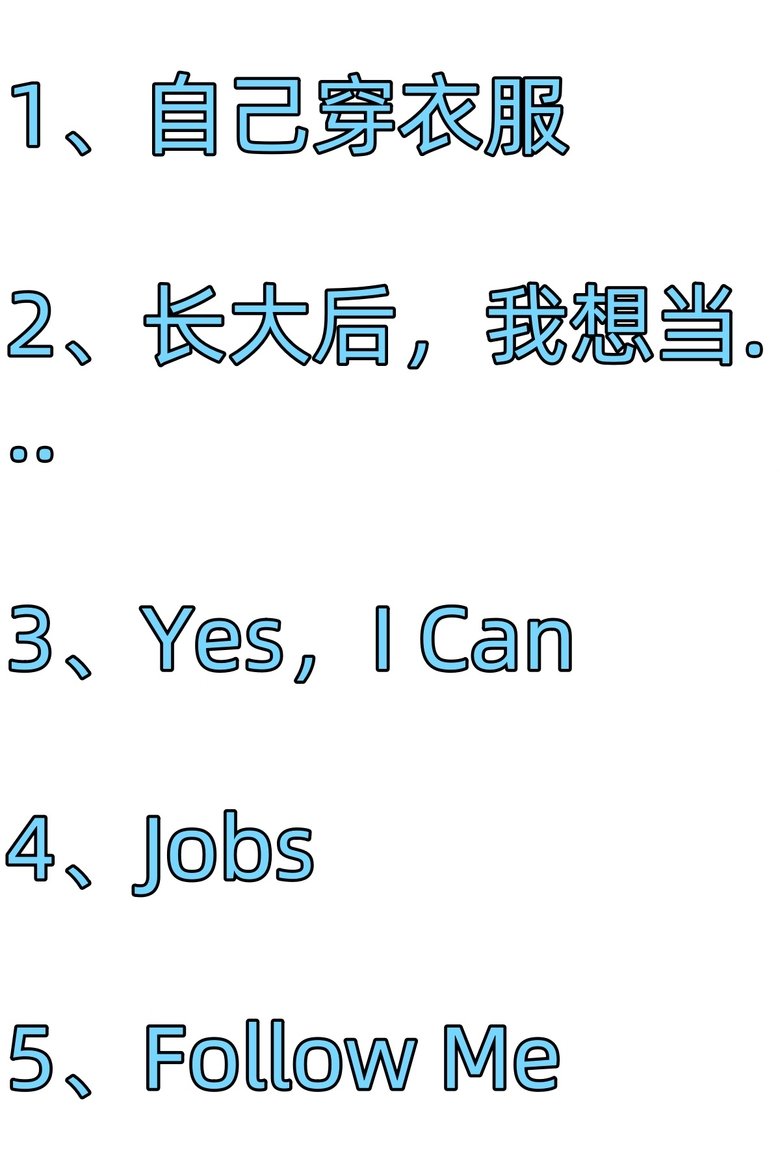 Episodes in 小斑斑 - Season 30 - Season 30 Poster of Episodes in 小斑斑 - Season 30 - Season 30