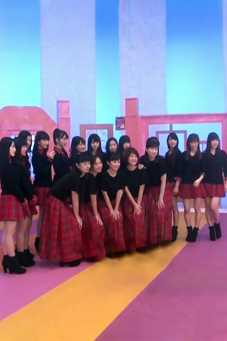 Episodes in Morning Musume. 20th Anniversary Commemoration Special - Season 2018 - Season 2018 Poster of Episodes in Morning Musume. 20th Anniversary Commemoration Special - Season 2018 - Season 2018