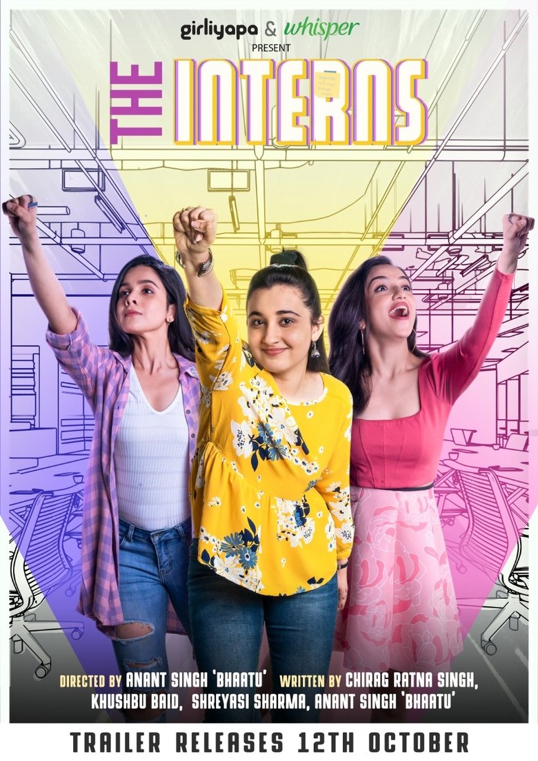 The Interns Poster of The Interns