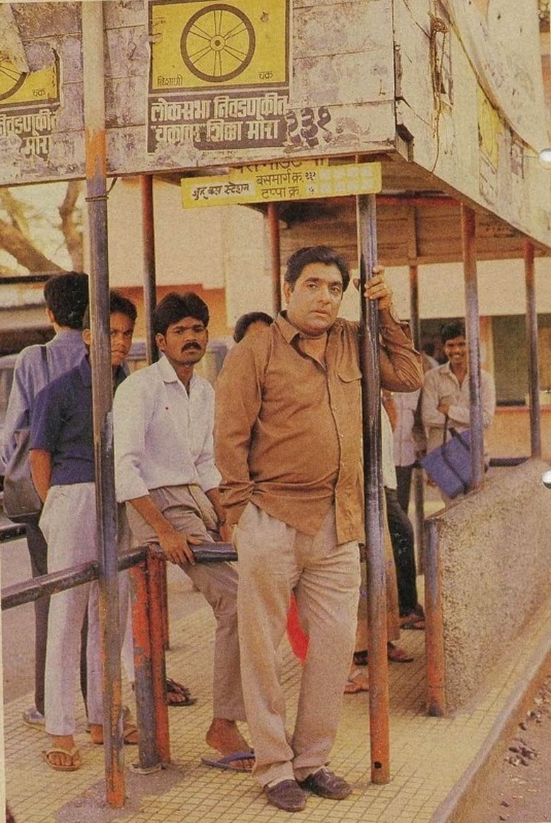 Wagle Ki Duniya Poster of Wagle Ki Duniya