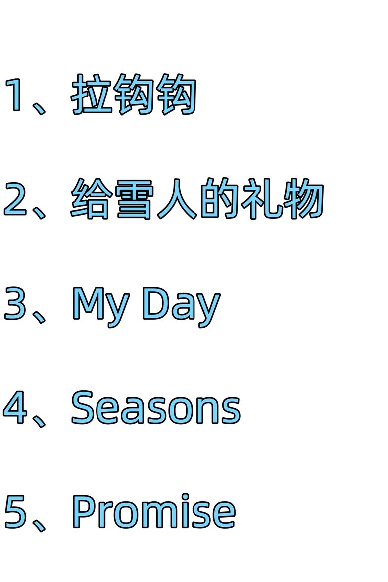 Episodes in 小斑斑 - Season 29 - Season 29 Poster of Episodes in 小斑斑 - Season 29 - Season 29