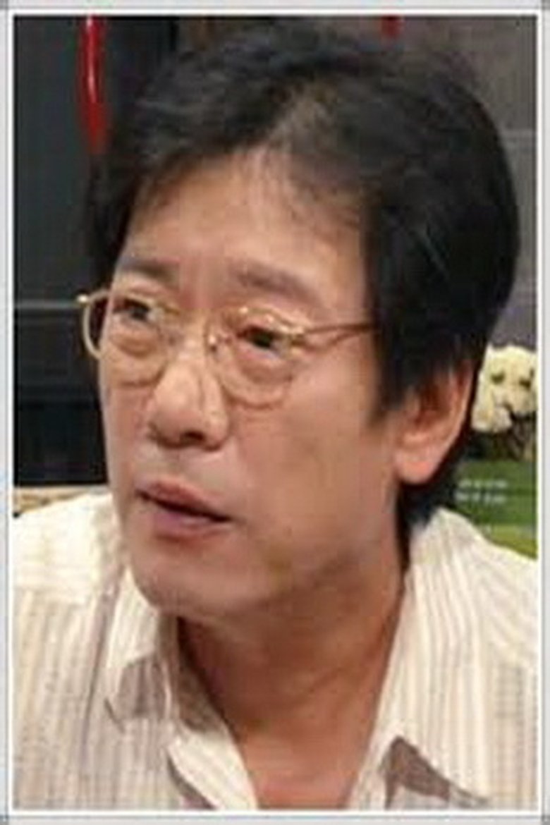 Lee Do-hee Portrait of Lee Do-hee