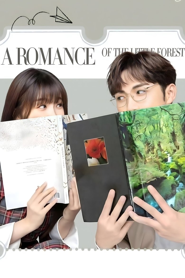 A Romance of the Little Forest Poster of A Romance of the Little Forest