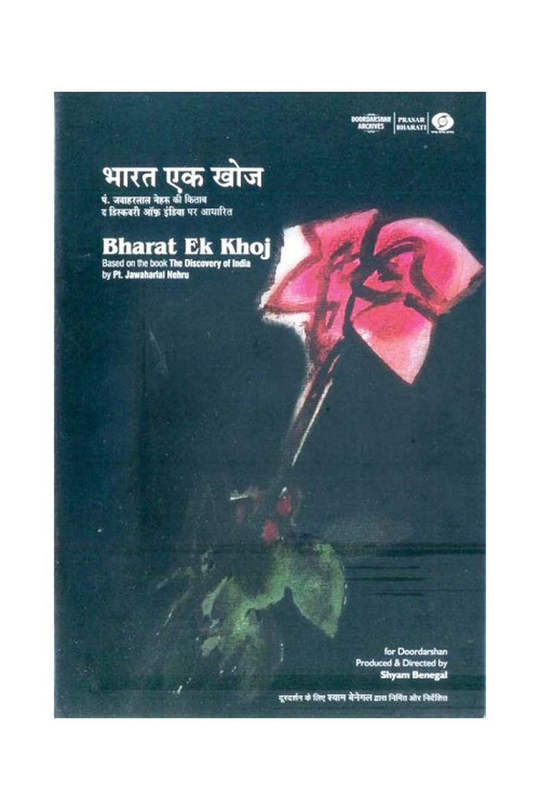 The Discovery of India Poster of The Discovery of India