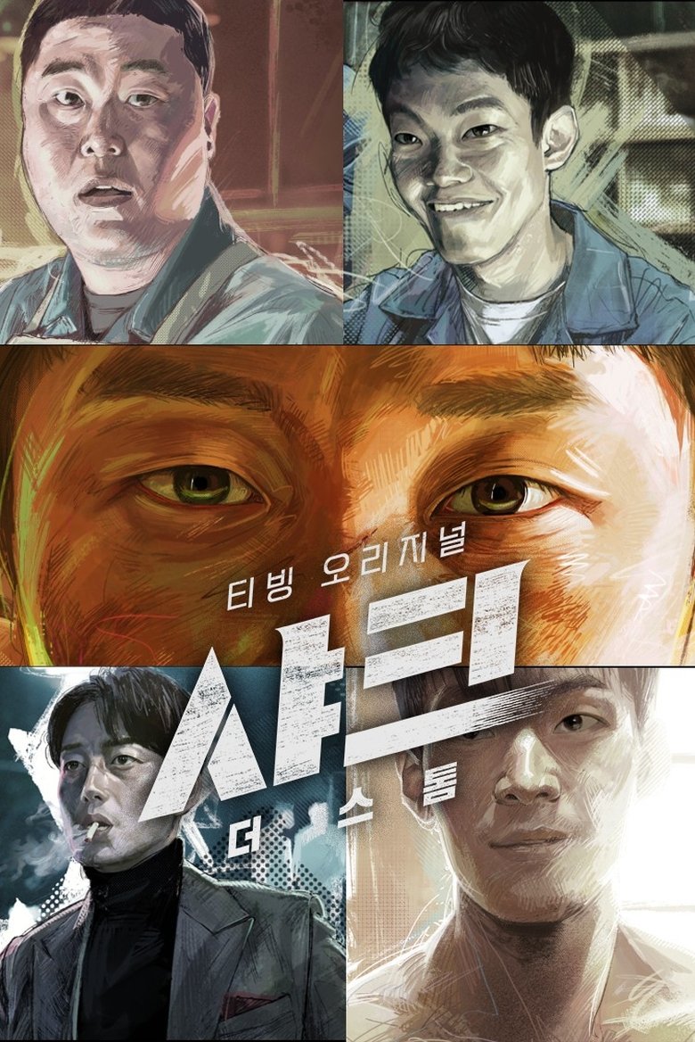 Episodes in Shark The Storm - Season 1 - Season 1 Poster of Episodes in Shark The Storm - Season 1 - Season 1