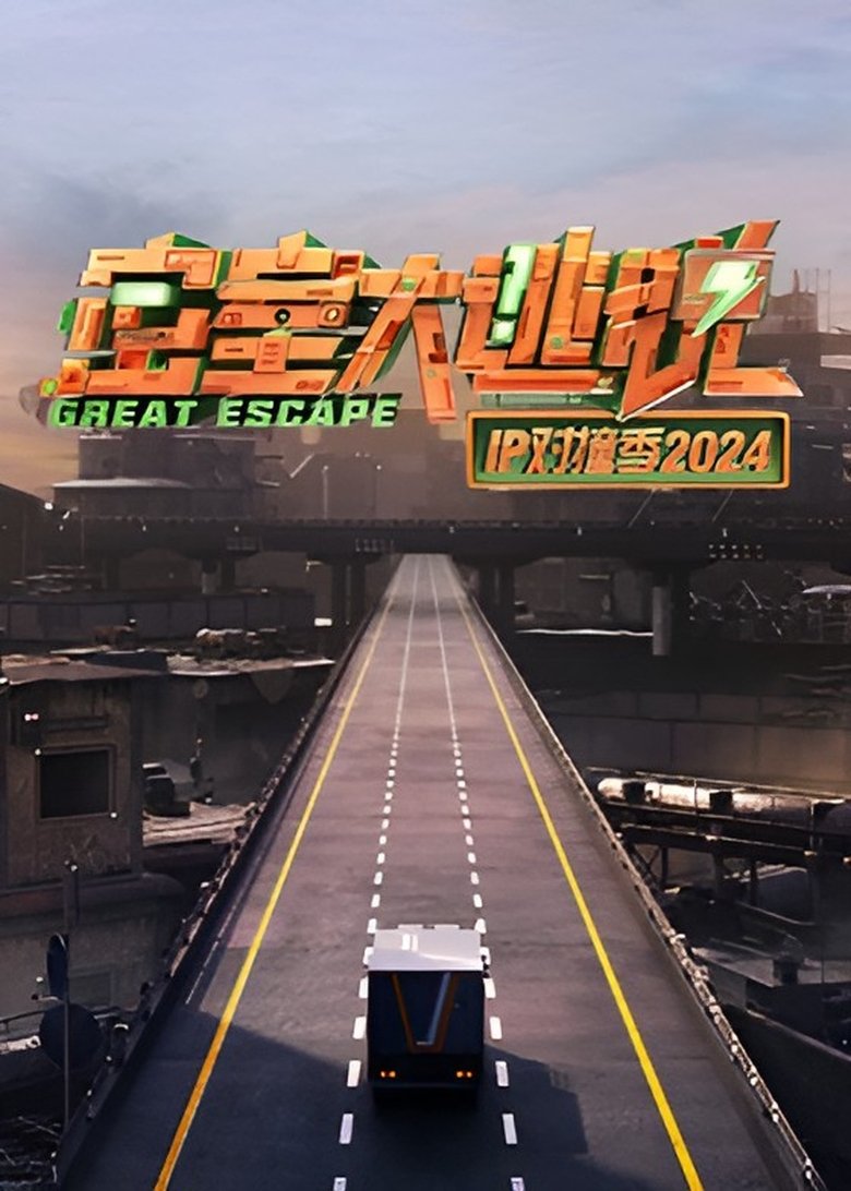Episodes in Great Escape IP Encounter - Season 6 - Season 6 Poster of Episodes in Great Escape IP Encounter - Season 6 - Season 6