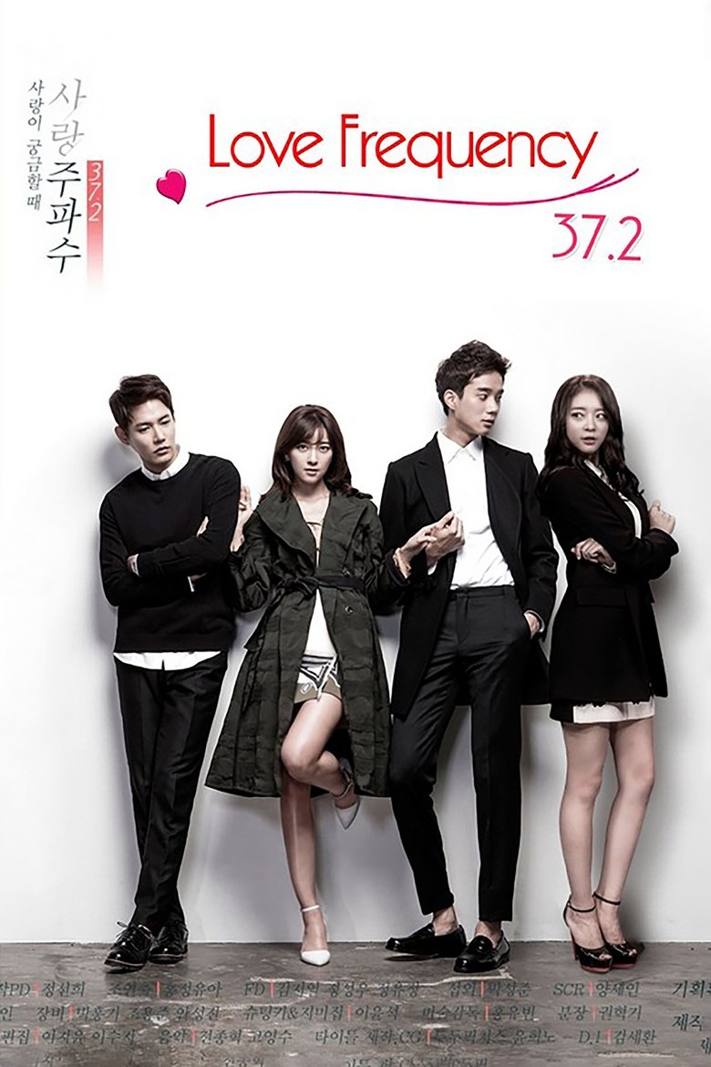 사랑 주파수 37.2 Poster of 사랑 주파수 37.2