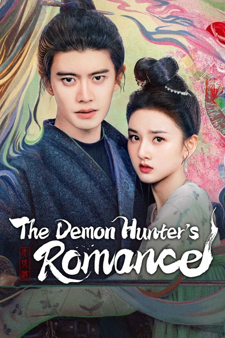 Episodes in The Demon Hunter's Romance - Season 1 - Season 1 Poster of Episodes in The Demon Hunter's Romance - Season 1 - Season 1