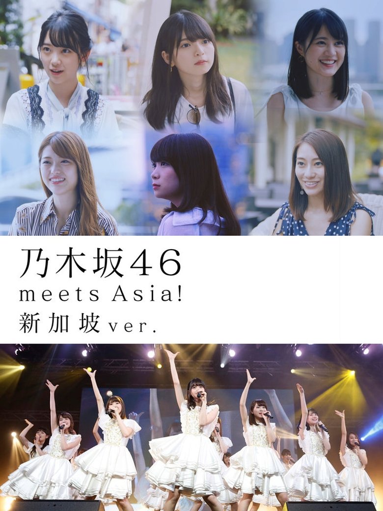 Episodes in 乃木坂46 Meets Asia! - Season 1 - Season 1 Poster of Episodes in 乃木坂46 Meets Asia! - Season 1 - Season 1