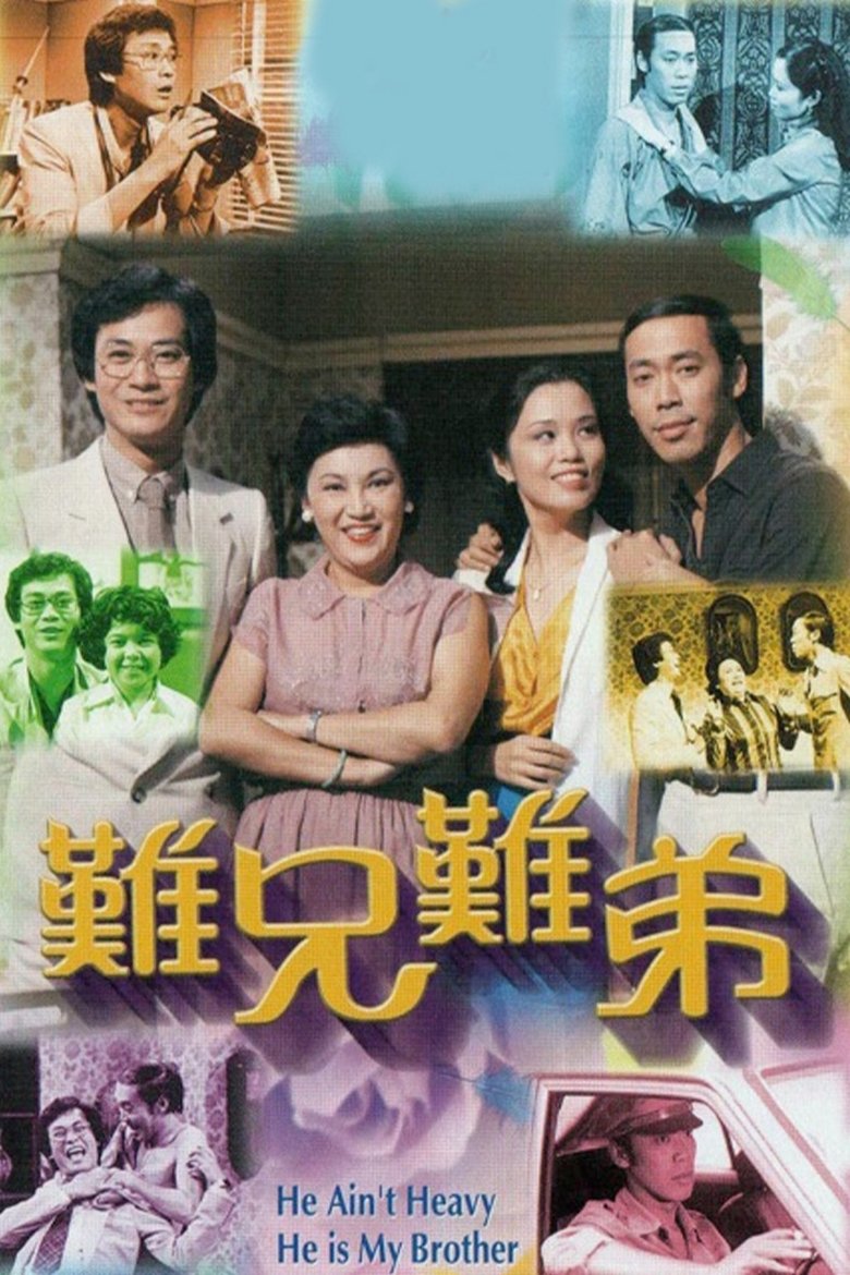 Episodes in He Ain’t Heavy He Is My Brother - Season 1 - Season 1 Poster of Episodes in He Ain’t Heavy He Is My Brother - Season 1 - Season 1