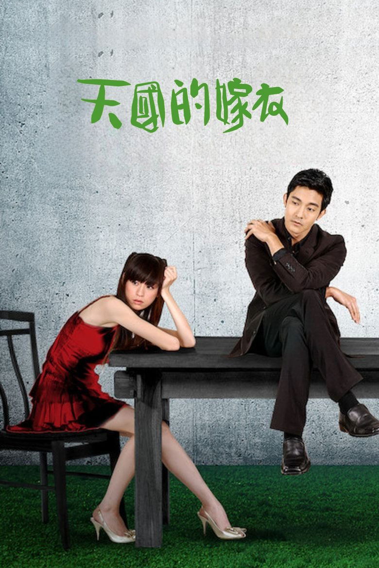 Episodes in La Robe De Mariee Des Cieux - Season 1 - Season 1 Poster of Episodes in La Robe De Mariee Des Cieux - Season 1 - Season 1
