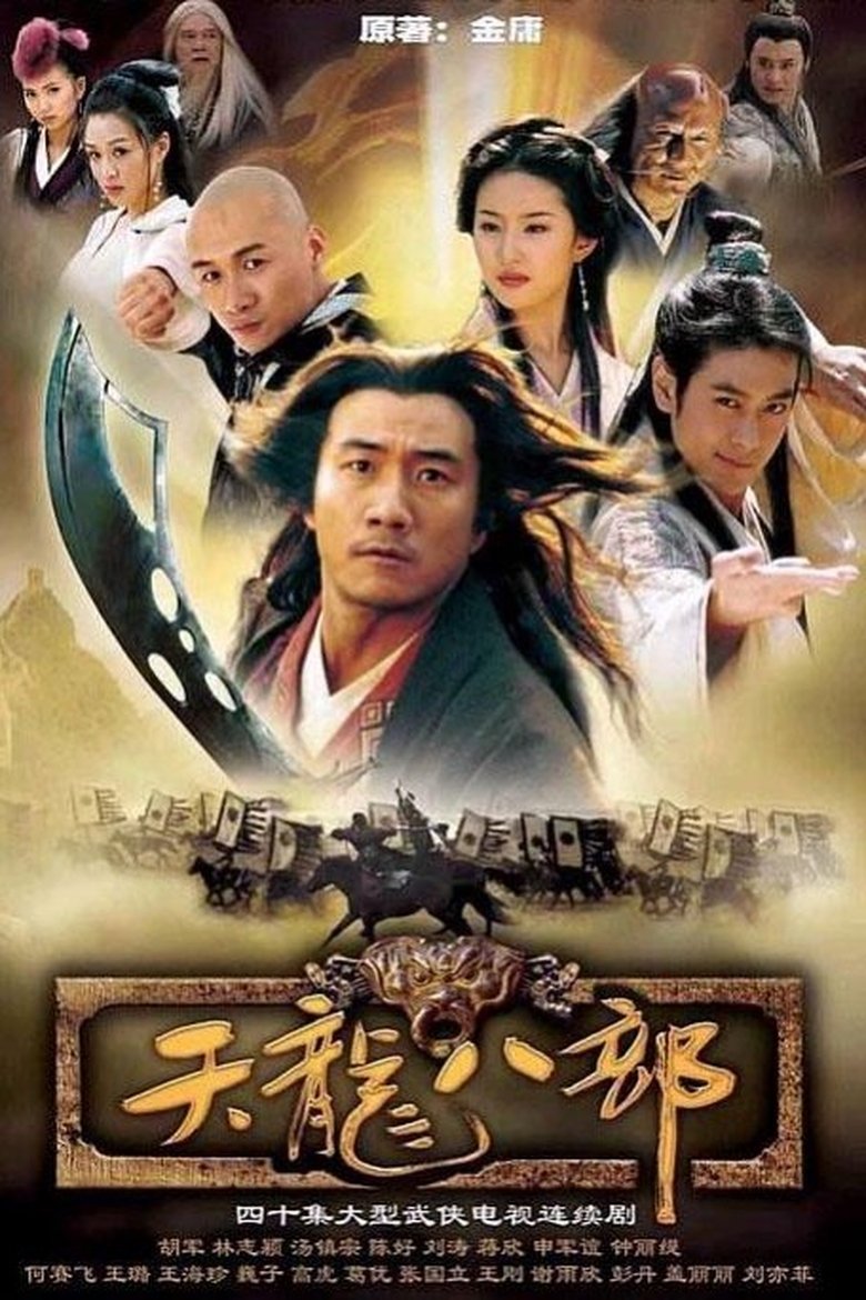 Episodes in Demi Gods And Semi Devils - Season 1 - Season 1 Poster of Episodes in Demi Gods And Semi Devils - Season 1 - Season 1