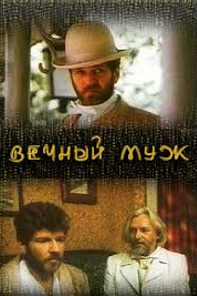 Eternal Husband Poster of Eternal Husband