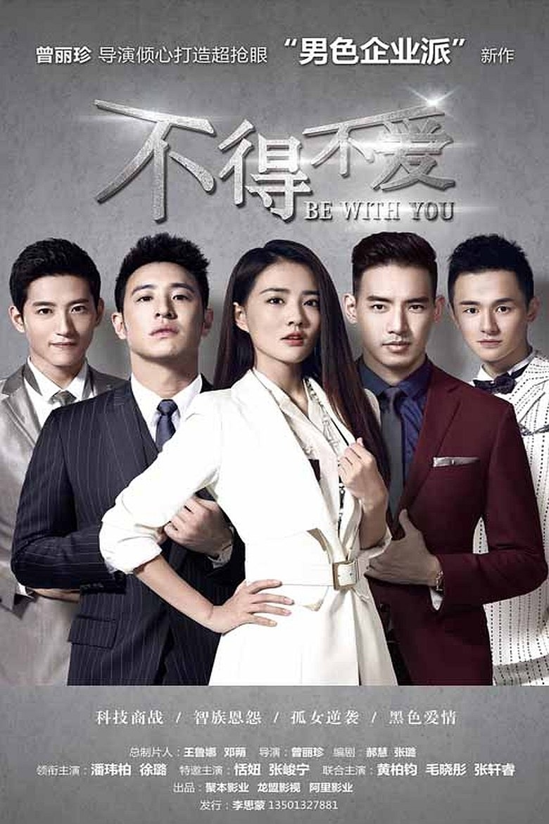 Be With You Poster of Be With You