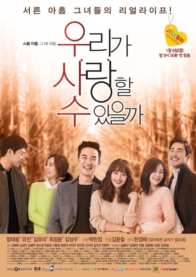 Can We Fall in Love, Again? Poster of Can We Fall in Love, Again?