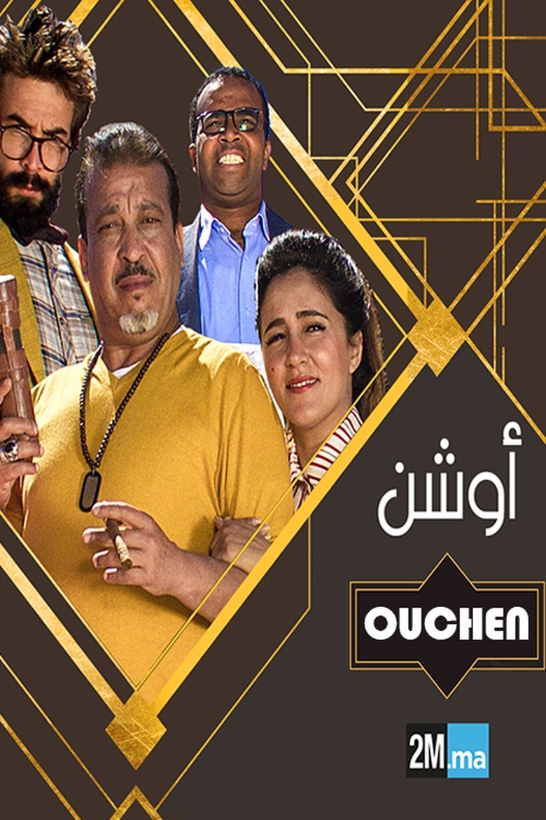 OUCHEN Poster of OUCHEN