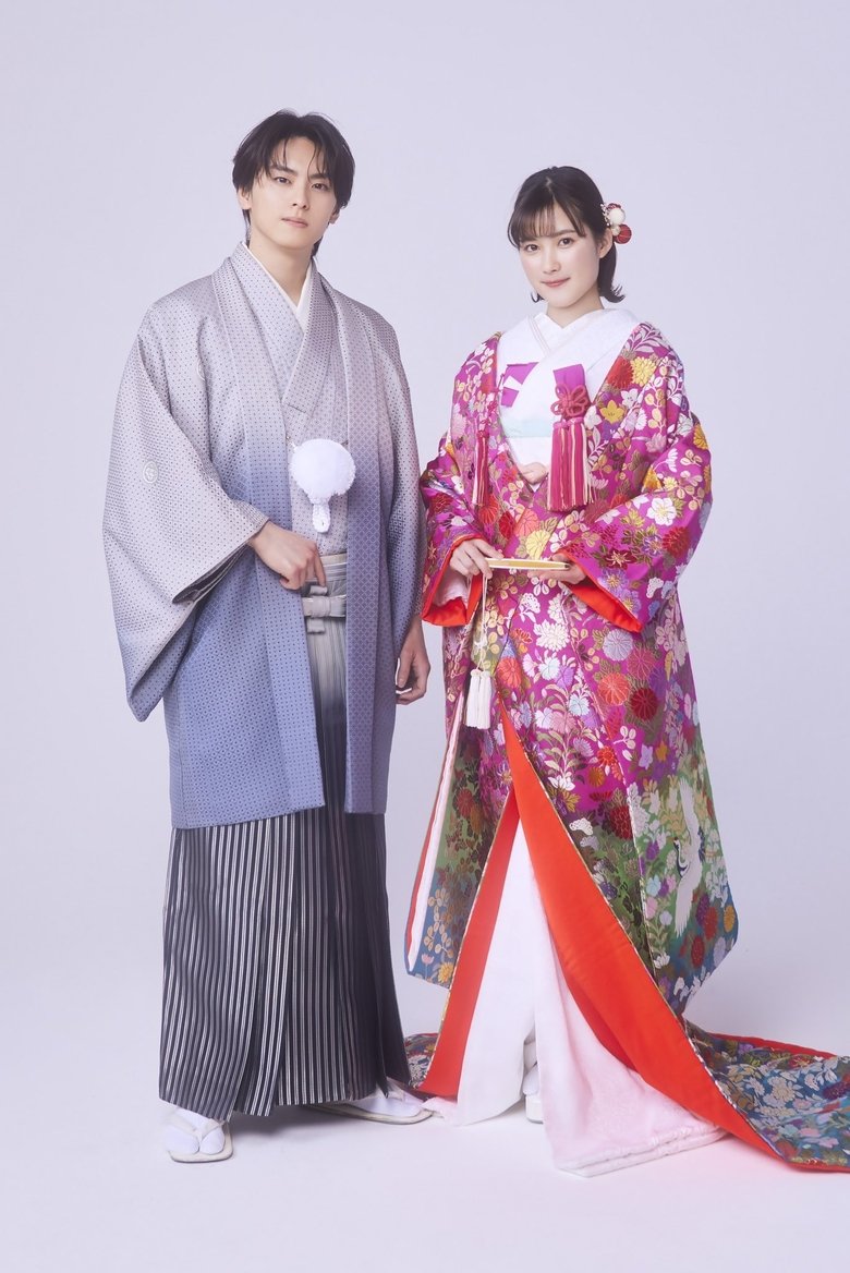 Episodes in Spoiled Marriage Of An Overprotective Young Husband - Season 1 - Season 1 Poster of Episodes in Spoiled Marriage Of An Overprotective Young Husband - Season 1 - Season 1