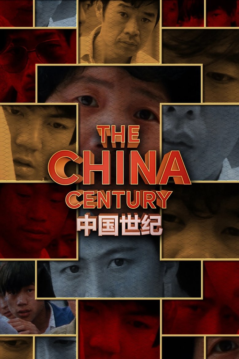 The China Century Poster of The China Century