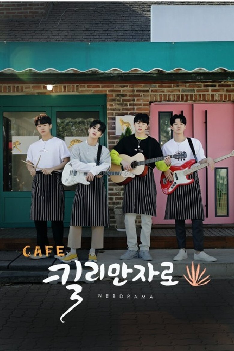 Café Kilimanjaro Poster of Café Kilimanjaro