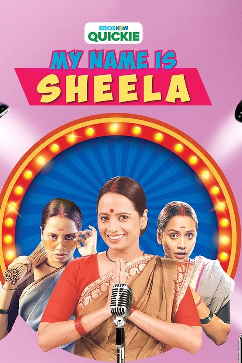 My Name Is Sheela Poster of My Name Is Sheela