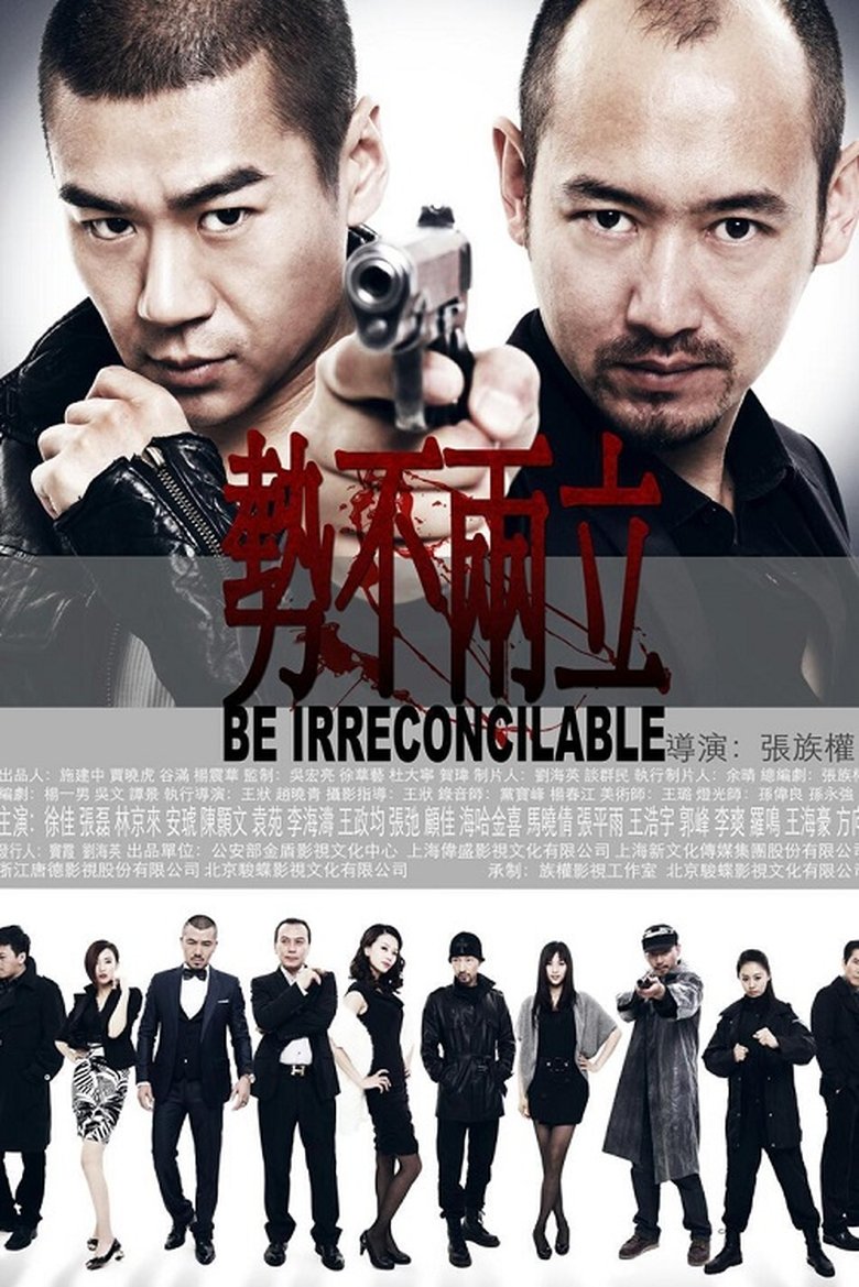 Be Irreconcilable Poster of Be Irreconcilable