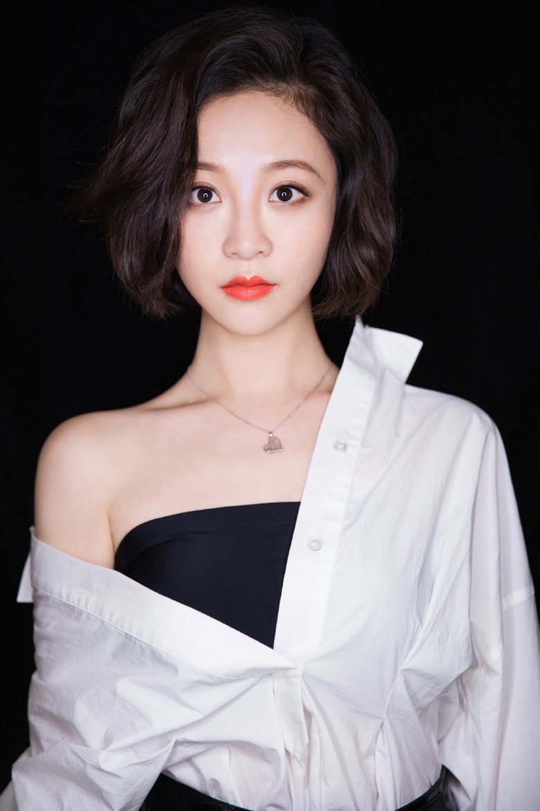 Gao Yuer Portrait of Gao Yuer