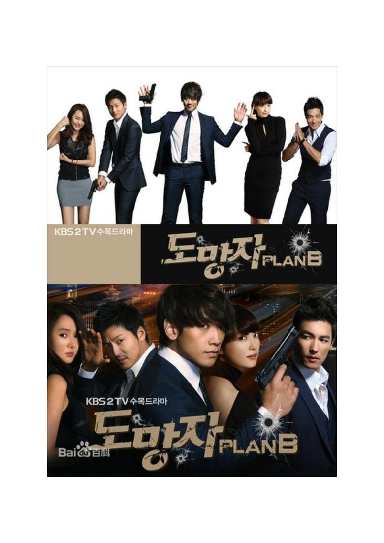 Episodes in The Fugitive Plan B - Season 1 - Season 1 Poster of Episodes in The Fugitive Plan B - Season 1 - Season 1
