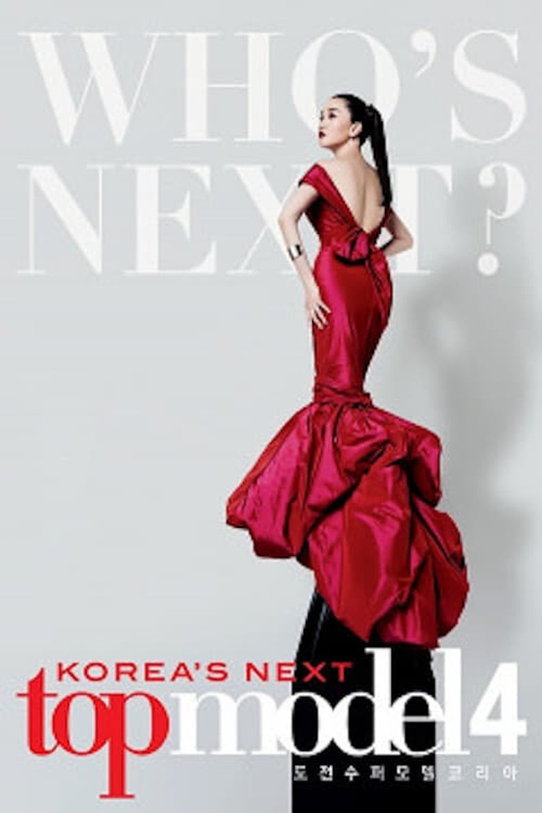 Episodes in Korea's Next Top Model - Season 4 - Season 4 Poster of Episodes in Korea's Next Top Model - Season 4 - Season 4
