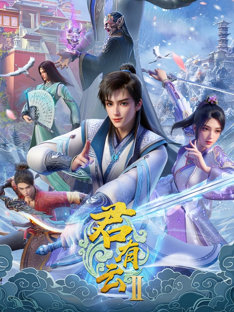 Episodes in Word Of Honor - Season 2 - Season 2 Poster of Episodes in Word Of Honor - Season 2 - Season 2