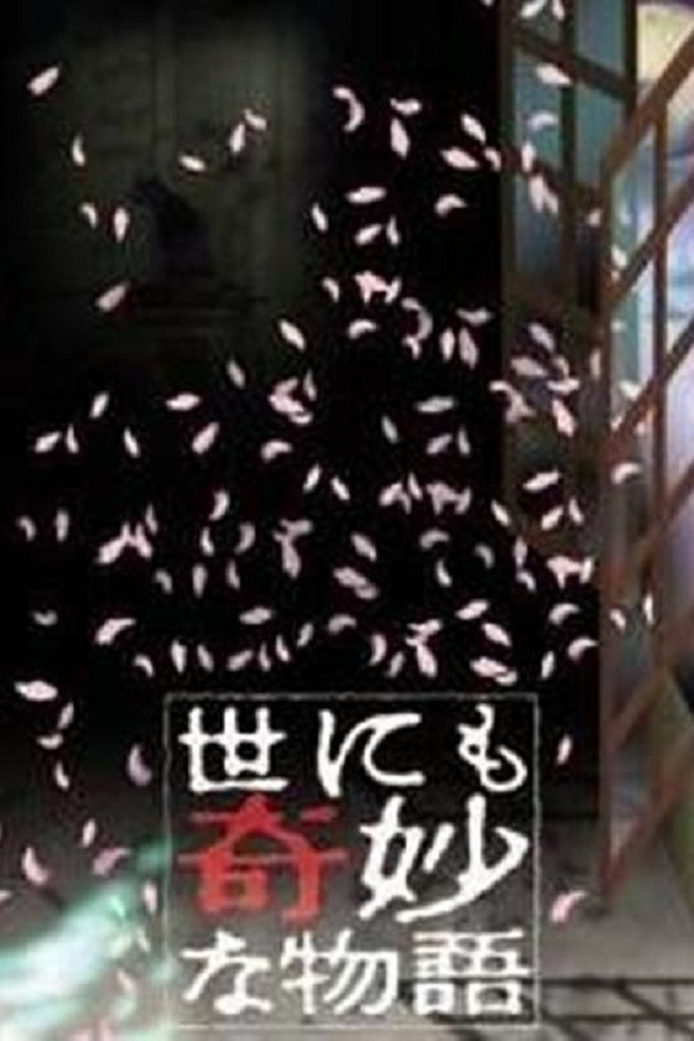 Episodes in Yonimo Kimyou Na Monogatari Tokubetsuhen - Season 1 - Season 1 Poster of Episodes in Yonimo Kimyou Na Monogatari Tokubetsuhen - Season 1 - Season 1