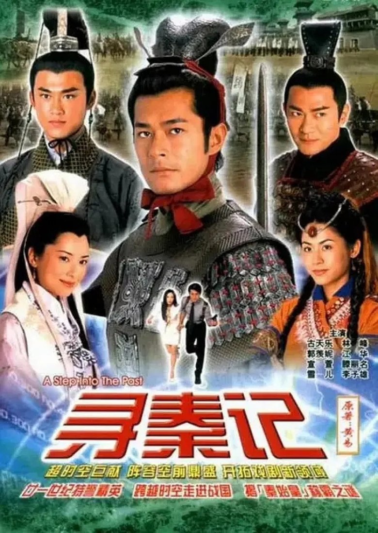 Episodes in A Step Into The Past - Season 1 - Season 1 Poster of Episodes in A Step Into The Past - Season 1 - Season 1