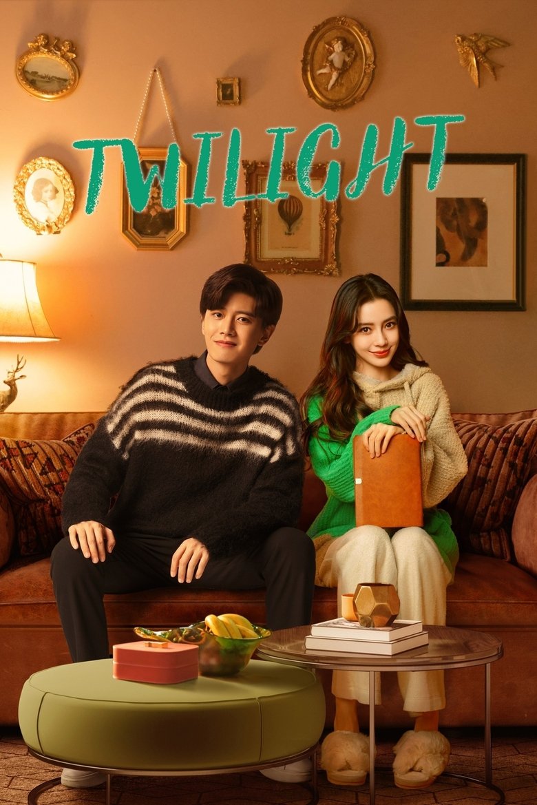 Twilight Poster of Twilight