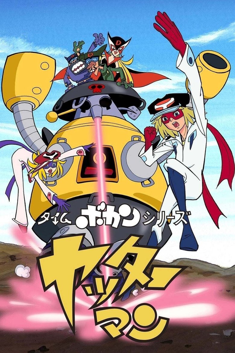 Episodes in Time Bokan Series Yatterman - Season 1 - Season 1 Poster of Episodes in Time Bokan Series Yatterman - Season 1 - Season 1