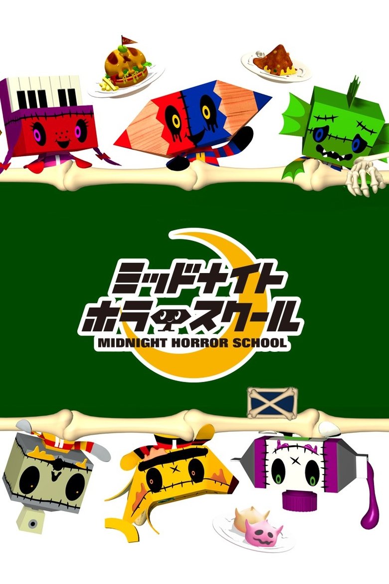 Midnight Horror School Poster of Midnight Horror School