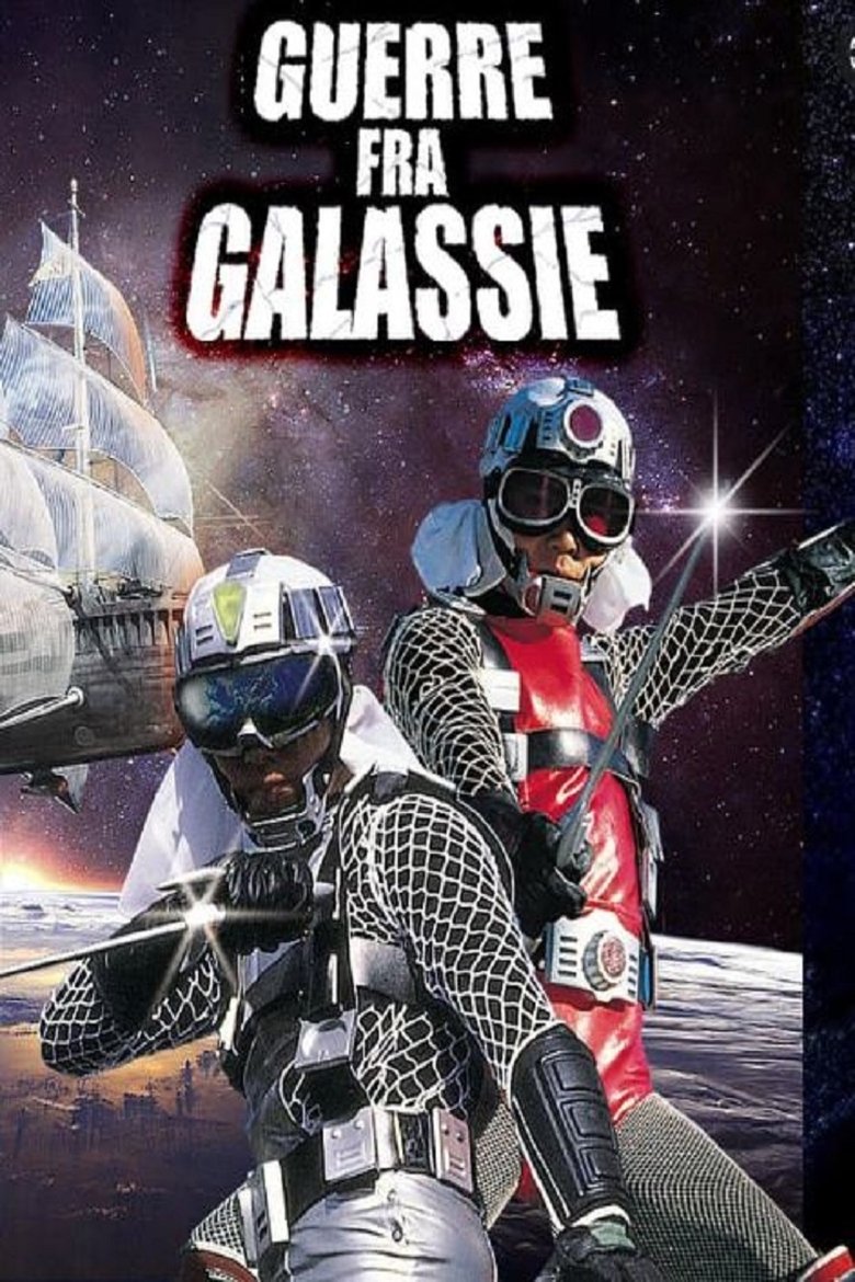 Episodes in Message From Space Galactic Wars - Season 1 - Season 1 Poster of Episodes in Message From Space Galactic Wars - Season 1 - Season 1
