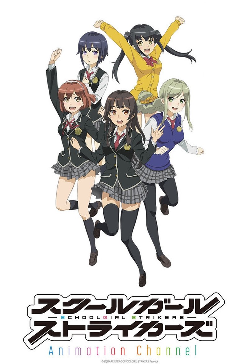 Episodes in Schoolgirl Strikers Animation Channel - Season 1 - Season 1 Poster of Episodes in Schoolgirl Strikers Animation Channel - Season 1 - Season 1