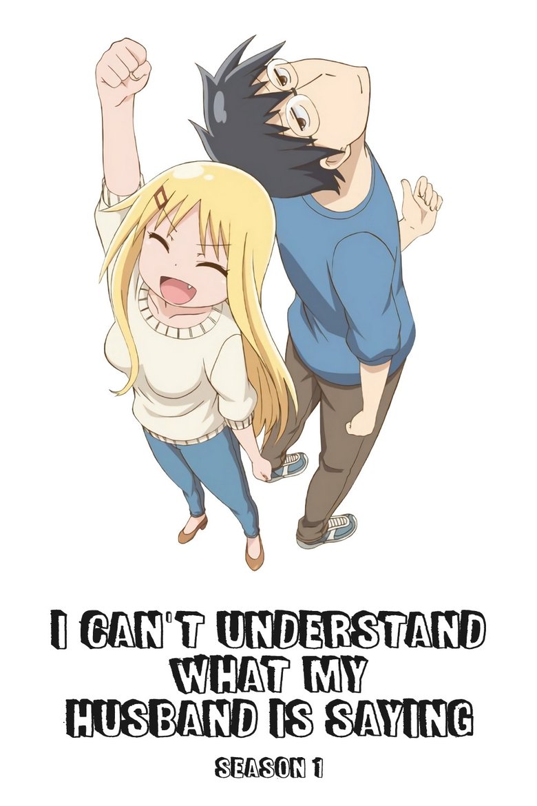 Episodes in I Can't Understand What My Husband Is Saying - Season 1 - Season 1 Poster of Episodes in I Can't Understand What My Husband Is Saying - Season 1 - Season 1