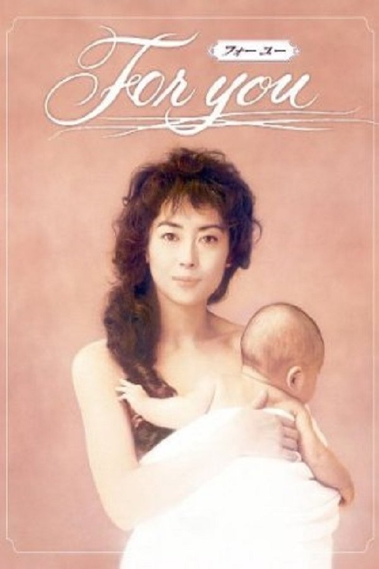 For You Poster of For You