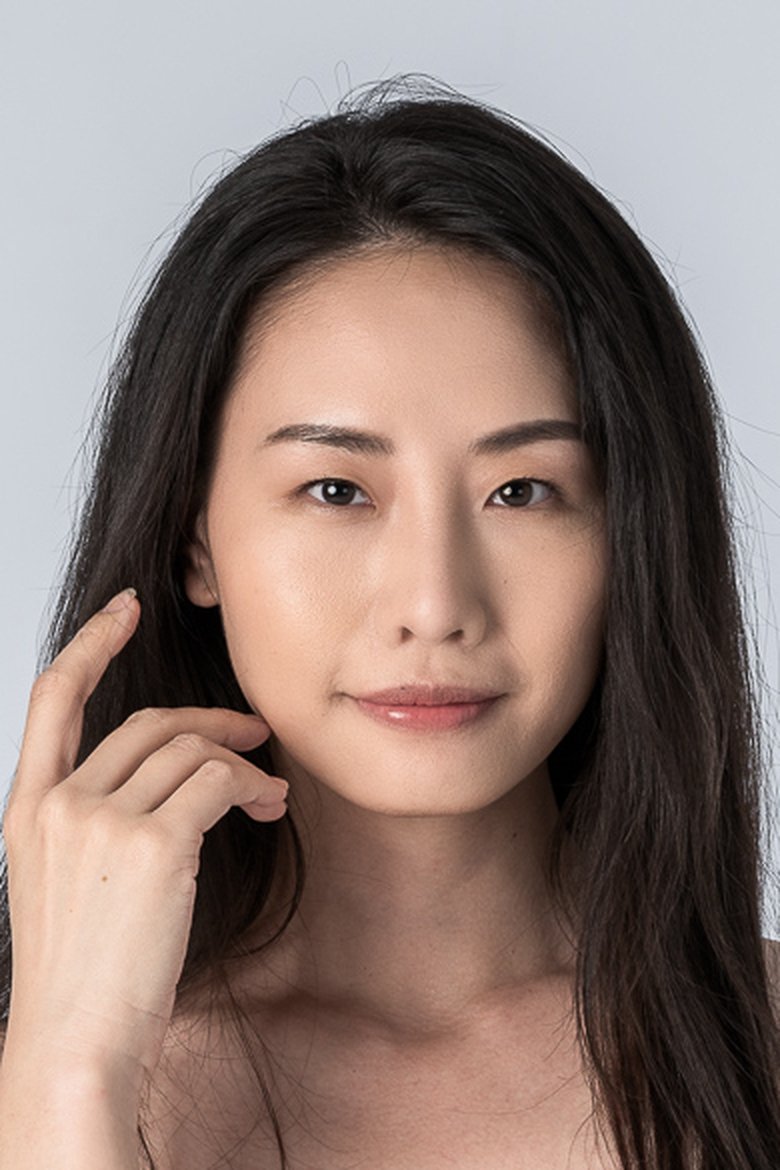 Shin Ma Portrait of Shin Ma