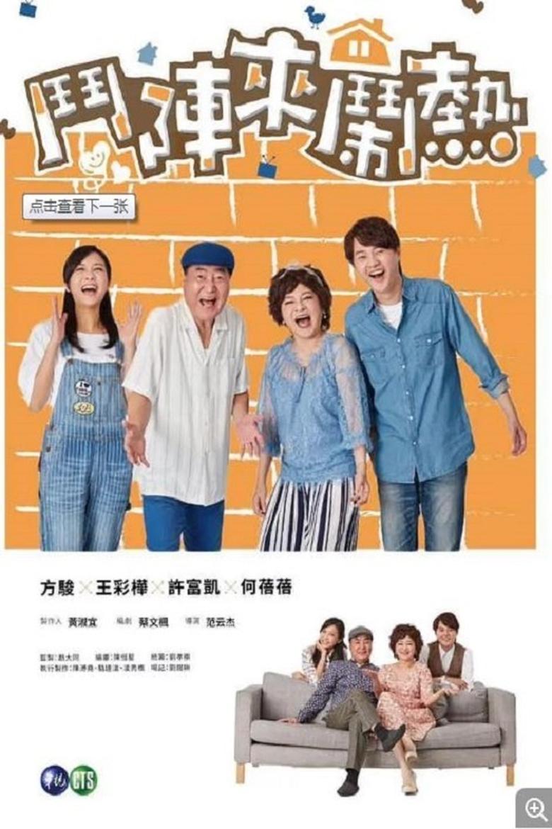 Welcome Happy Together Poster of Welcome Happy Together