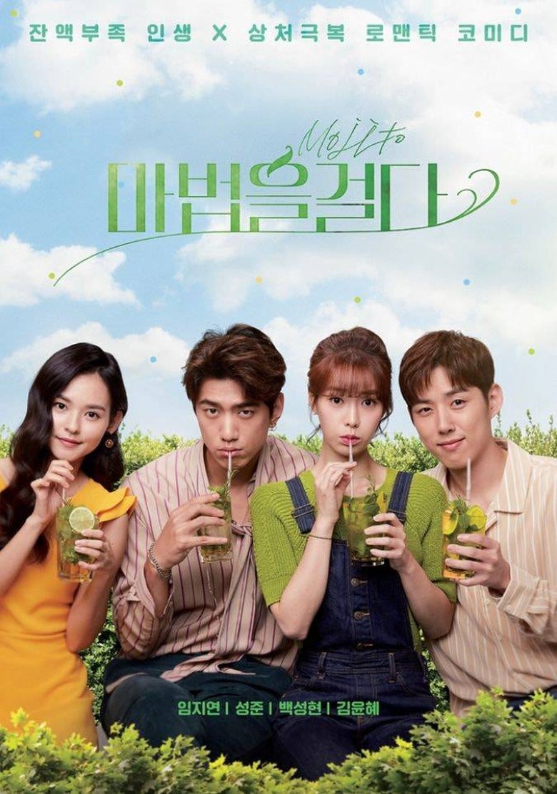 Mojito Poster of Mojito