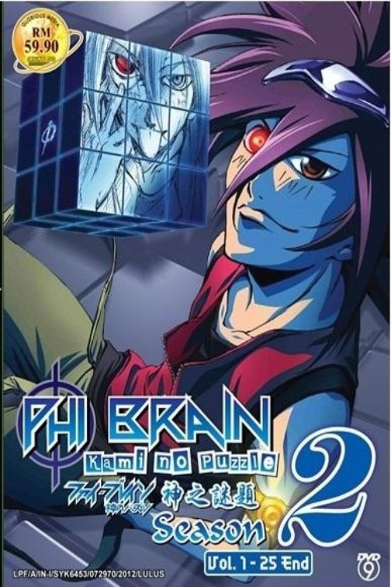 Episodes in Phi Brain Puzzle Of God - Season 2 - Season 2 Poster of Episodes in Phi Brain Puzzle Of God - Season 2 - Season 2