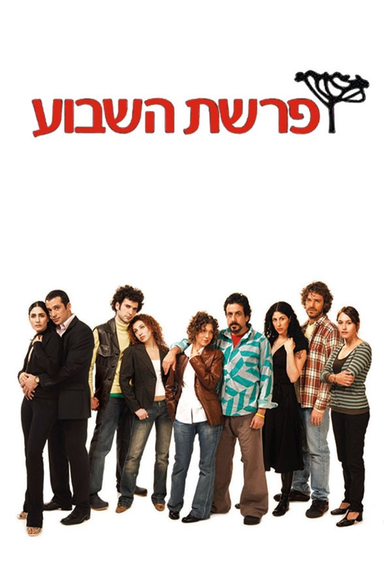 On Any Saturday Poster of On Any Saturday
