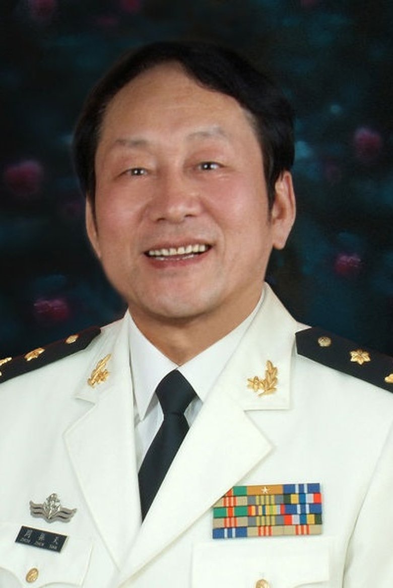 Zhou Zhentian Portrait of Zhou Zhentian
