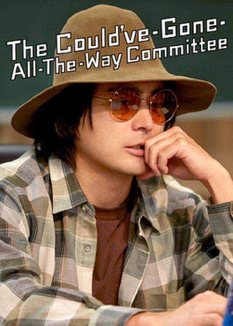 The Could've-Gone-All-the-Way Committee Poster of The Could've-Gone-All-the-Way Committee