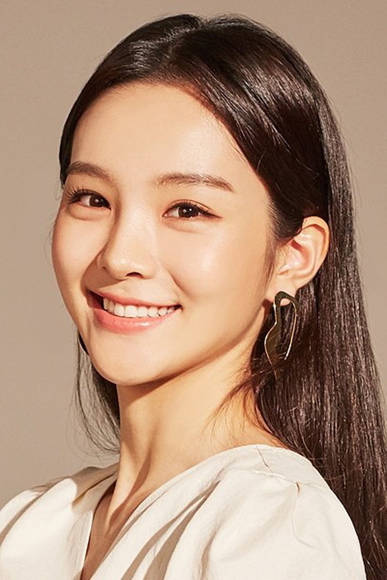 Song So-hee Portrait of Song So-hee
