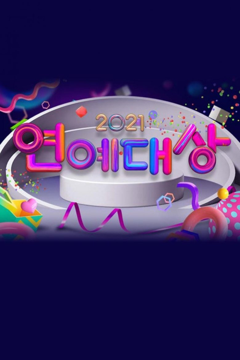 Episodes in KBS Entertainment Awards - Season 19 - Season 19 Poster of Episodes in KBS Entertainment Awards - Season 19 - Season 19